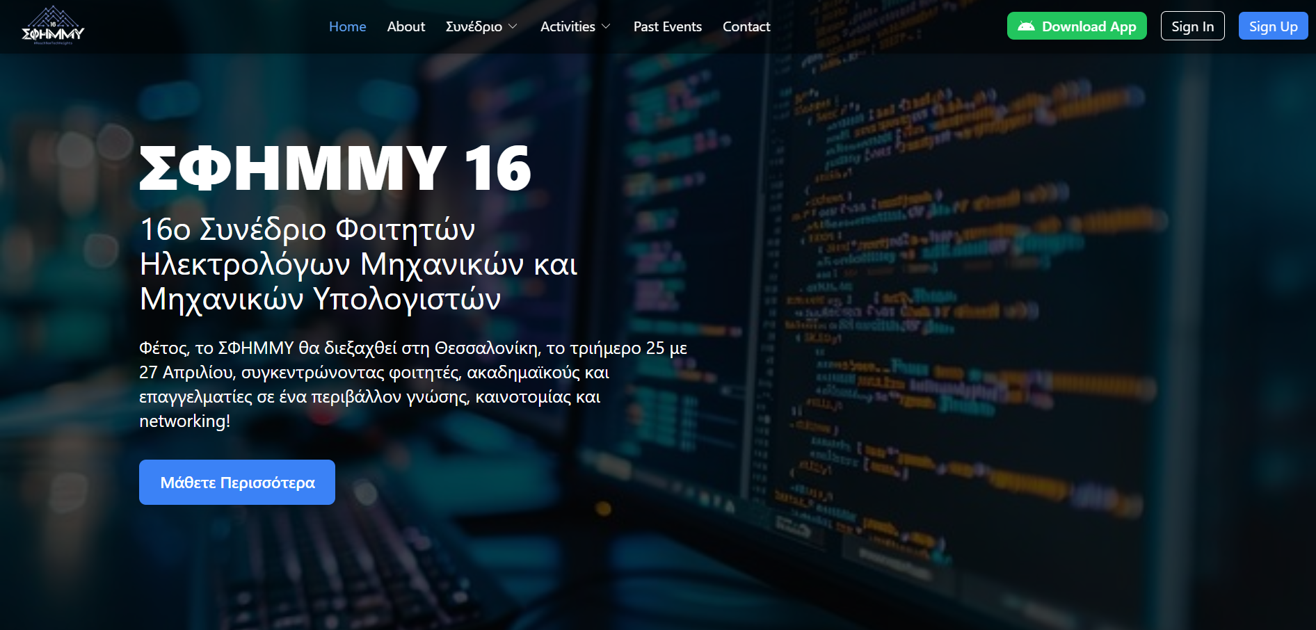 Sfhmmy 2025 Web Application project image