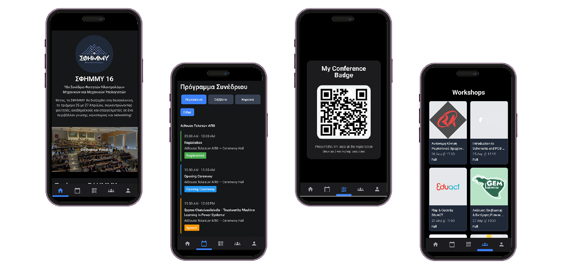 Sfhmmy 2025 Mobile Application project image